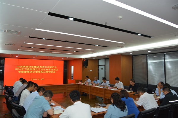 1632449342726505.jpg 9.18.jpg